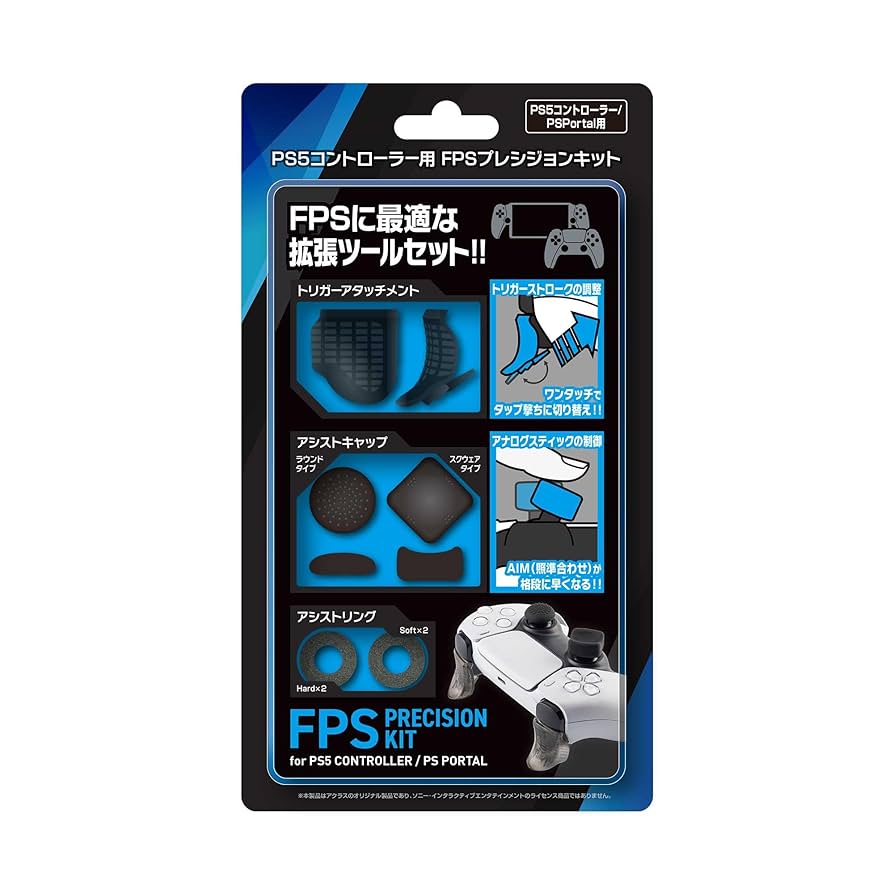 Amazon.co.jp: アクラス PS5コントローラー用FPS プレシジョン